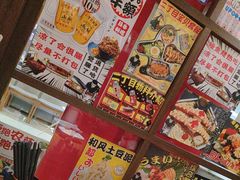 -二丁目食堂(浑南花园城店)