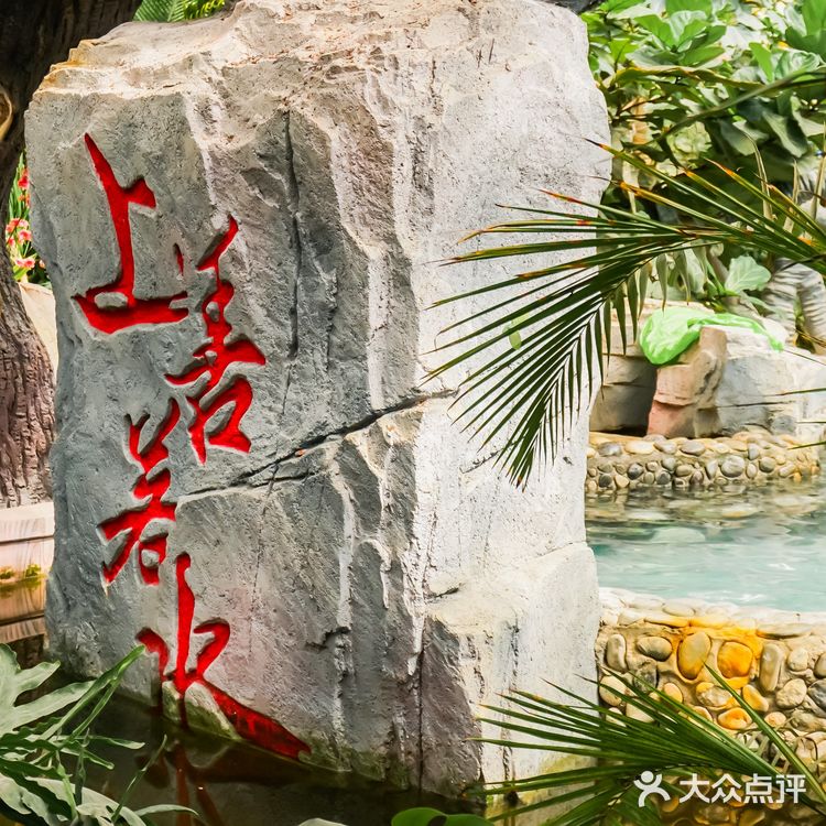 新疆温泉县芭提雅圣境去，新疆享泡汤之乐