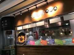 -云海肴云南菜(花园城店)