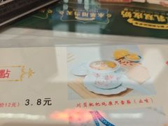 -广信牛奶甜品世家(台东店)