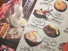 菜单-魔丼屋(日月光店)
