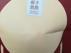 -泽田本家·铜锣烧(TX淮海店)