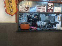 -易裕和·长沙米粉(友谊路店)
