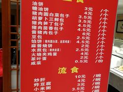 -玉华台饭庄·淮扬菜·烤鸭(望京店)