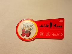 -上海1号私藏菜(黄浦店)