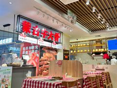 -西贝(凯德壹中心店)
