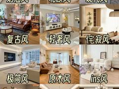 -大树装饰·十年本土家装