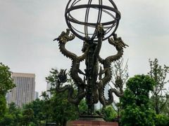 -龙头寺公园
