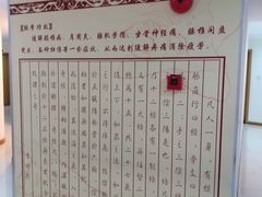 -艺林盲人按摩院(长寿店)