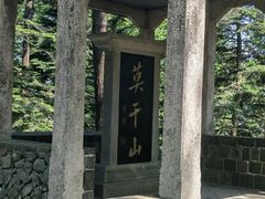 -莫干山风景区
