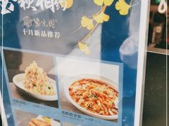 -紫光园(劲松店)