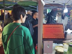 -清真老马家国华牛奶鸡蛋醪糟(正宁路店)