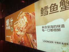 -龍歌自助小火锅(雨花台江南虹悦城店)