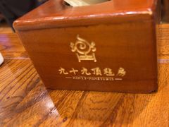 -九十九顶毡房(清河店)