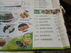 菜单-恒宝大酒楼(城际·荔盈大厦店)