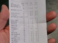 -通海俄式烧烤·俄罗斯大串(嵩山路店)