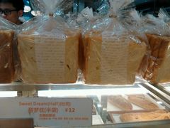 -BreadTalk面包新语·烘焙蛋糕(星河城店)