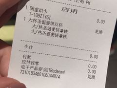 -星巴克(宝山万达店)