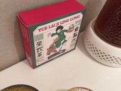 -粤来记·啫啫煲·点心(日月光店)