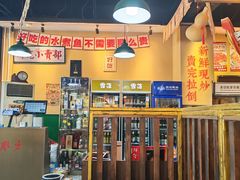 -蜀川川破店·江湖菜·烧烤(北京首店)