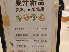 -益利大酒楼(井岸店)