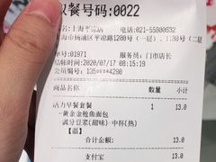 -85度C(生甜甜圈研究工坊·上海平凉店)