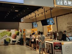 -西树泡芙(秦皇岛茂业天地店)