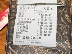 -姑奶奶老厨房(南坪路总店)