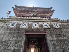 -横店影视城明清宫苑园区