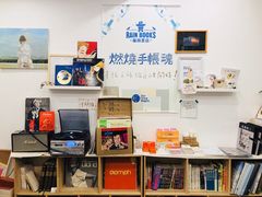 -风雨书店(下城店)