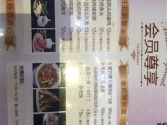 -新兴·金羊座·粤菜点心(乐峰店)