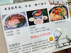 -马记伊源斋涮肉·清真菜(潘家园古玩市场店)