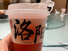 -老雒阳面馆·水席(王城路店)