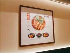 -和府捞面(凯德壹中心店)
