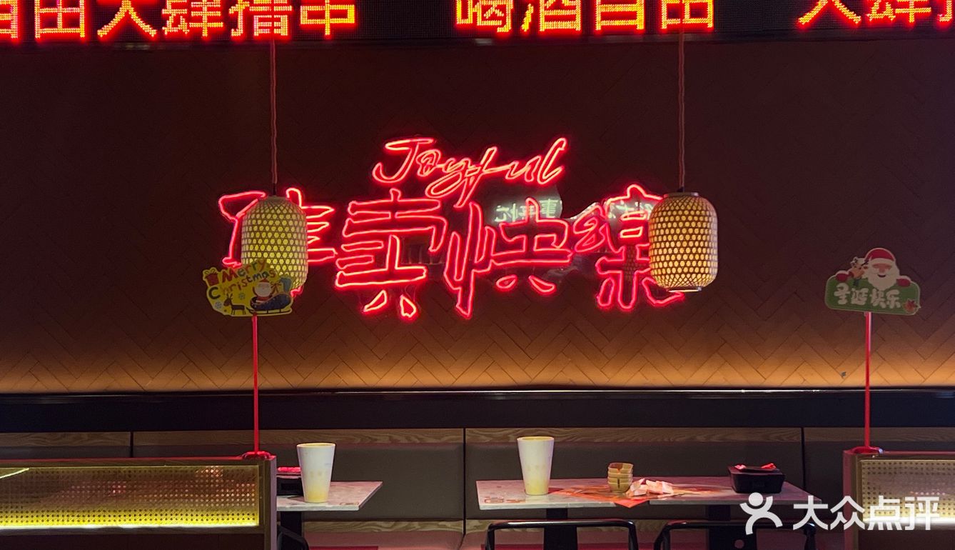 关于我没事就会去的撸串胜地…想向全世界安利！