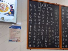 -秀妈厨房(灰汤老店)