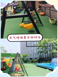 -可可天空农场(中大店)