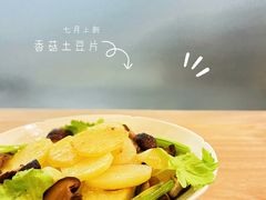 -七色云蔬食(喜邻里店)