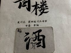 -剧狐剧本杀·月球探案馆(人民广场1号店)