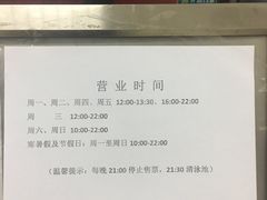 -中国人民大学游泳馆