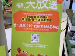 -首开·龙湖成都西宸天街