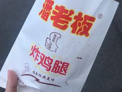 香酥鸡腿-潘老板炸鸡(河西万达店)