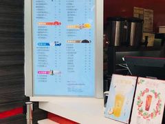 -CoCo都可(建外SOHO店)