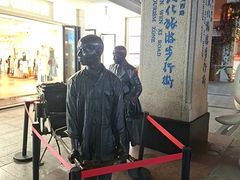 -孙文西路步行街