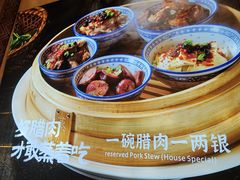 -索溪山寨·湘西饮食文化博物馆(标志门店)