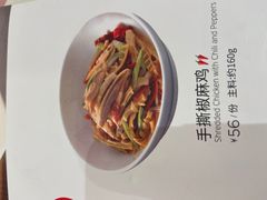 -西贝(吴江路湟普汇店)