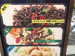 -品泉餐厅·大盆鱼·走地鸡