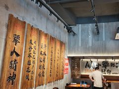-李犟大爆鳝面·手工蟹黄包(湖滨西湖店)