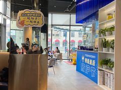 -玛尚诺Pizza&Bar(长泰广场店)