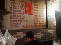 菜单-潘国仙耳光馄饨(黄家阙路店)